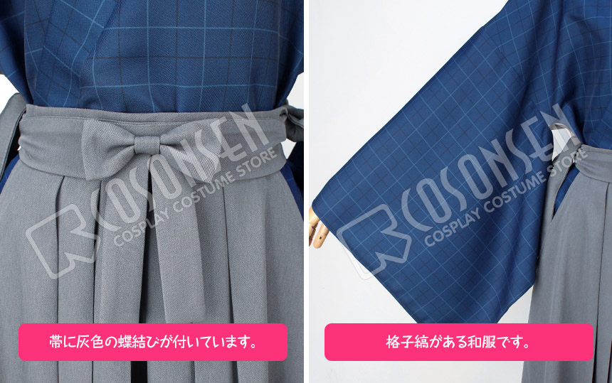 大和守安定　内番　フルセット 大和守安定 内番衣装｜COSONSEN コスプレ通販